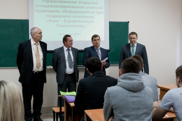 Открытие учебного центра АСТ на факультете механизации