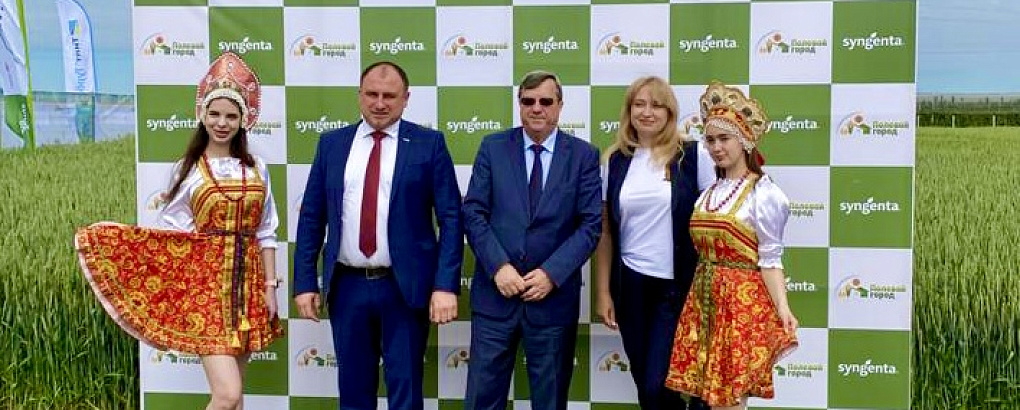 Полевое мероприятие с партнерами ООО «Сингента»