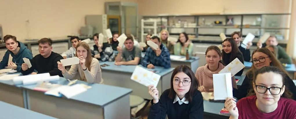 Письмо себе в будущее