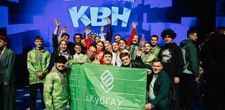 Команда КВН КубГАУ «Не суть» вышла в полуфинал Международной лиги