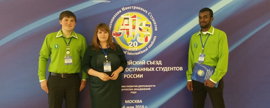 Москва встретила иностранных студентов