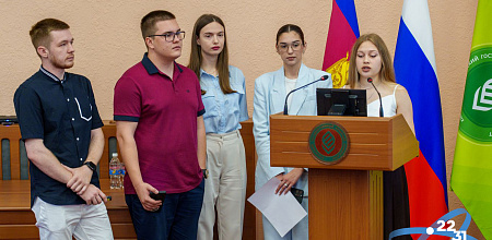 Студенты Кубанского ГАУ, КубГУ и КубГТУ защитили свои уникальные коллективные проекты