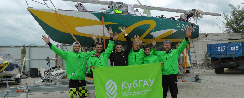 Под парусами КубГАУ