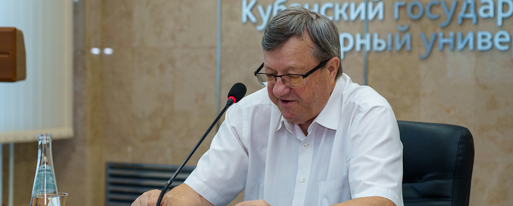 Заседание Попечительского совета