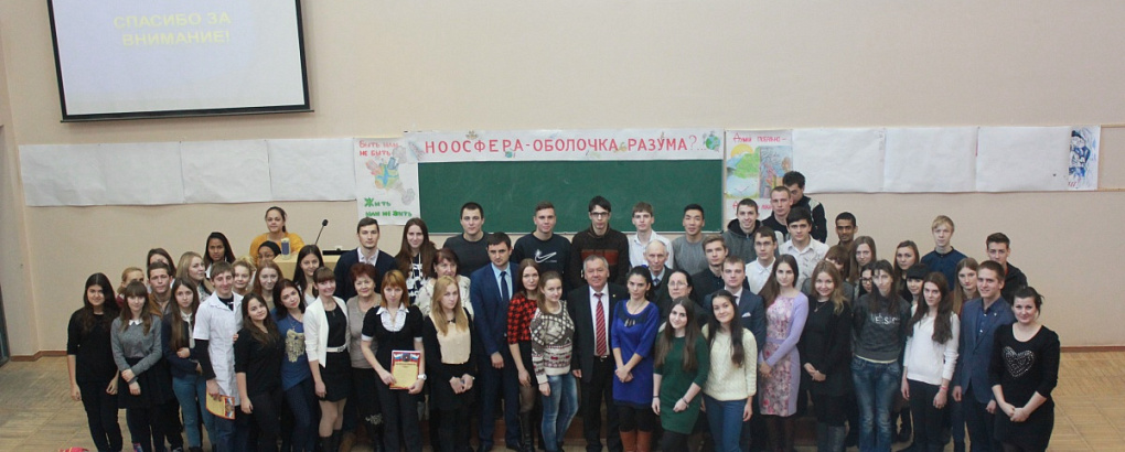 Экологические катастрофы современности