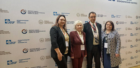 Профессора КубГАУ на международном экономическом конгрессе
