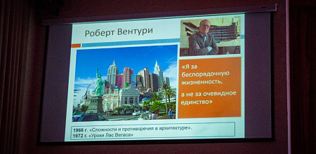Межрегиональный лекторий «КРОСАР»