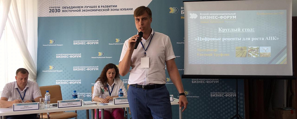 «Новый Кубанский Продукт»