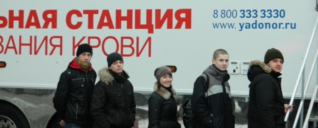 «Капля крови – ради жизни»