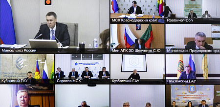 Оперштаб Минсельхоза РФ