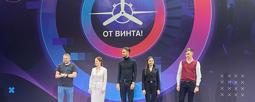 КубГАУ на научном состязании Science Slam