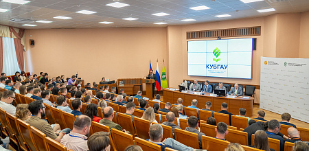 РосПро-2025