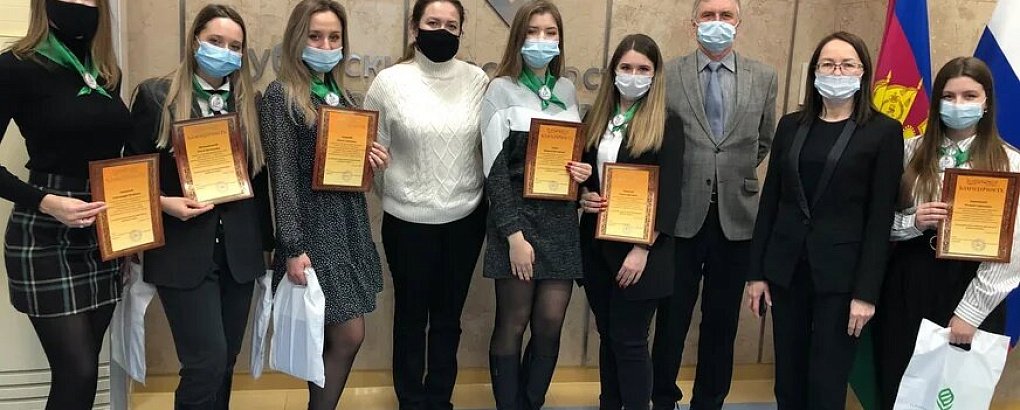 «Проблемы и перспективы развития экономического контроля и аудита в России»