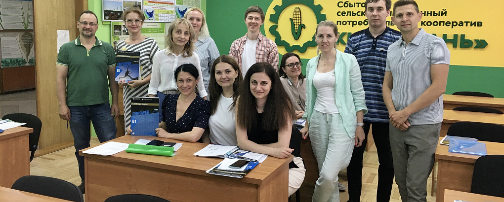 Повышаем уровень иноязычной коммуникации преподавателей и студентов
