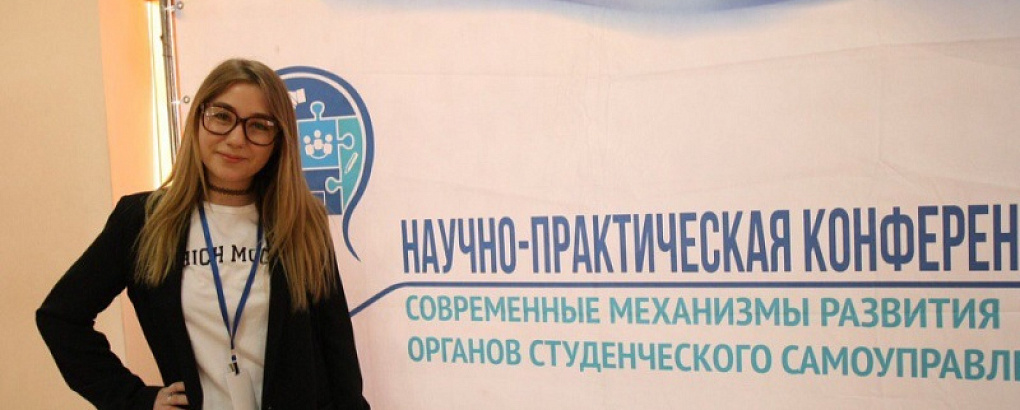 Актуальные вопросы молодежной политики